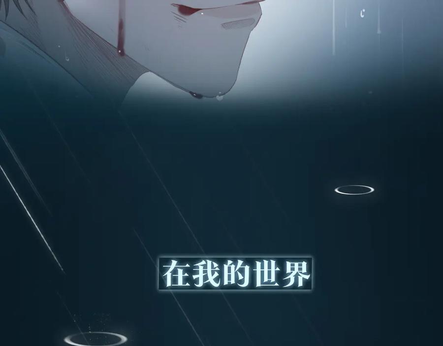 皇太子的初恋 序章 禁欲系皇太子的沦陷 第5页