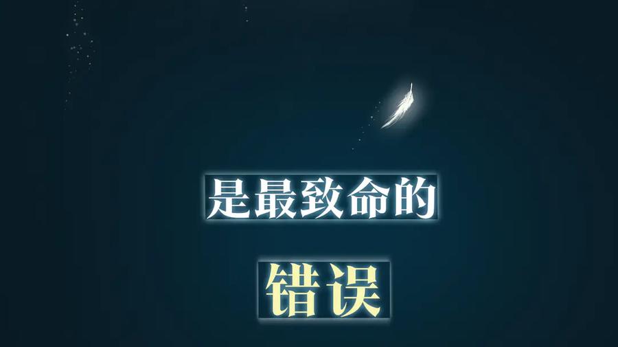 皇太子的初恋 序章 禁欲系皇太子的沦陷 第15页