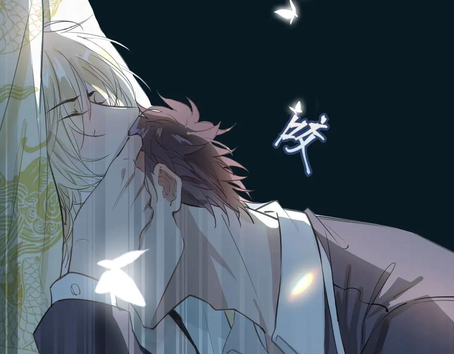 皇太子的初恋 序章 禁欲系皇太子的沦陷 第32页