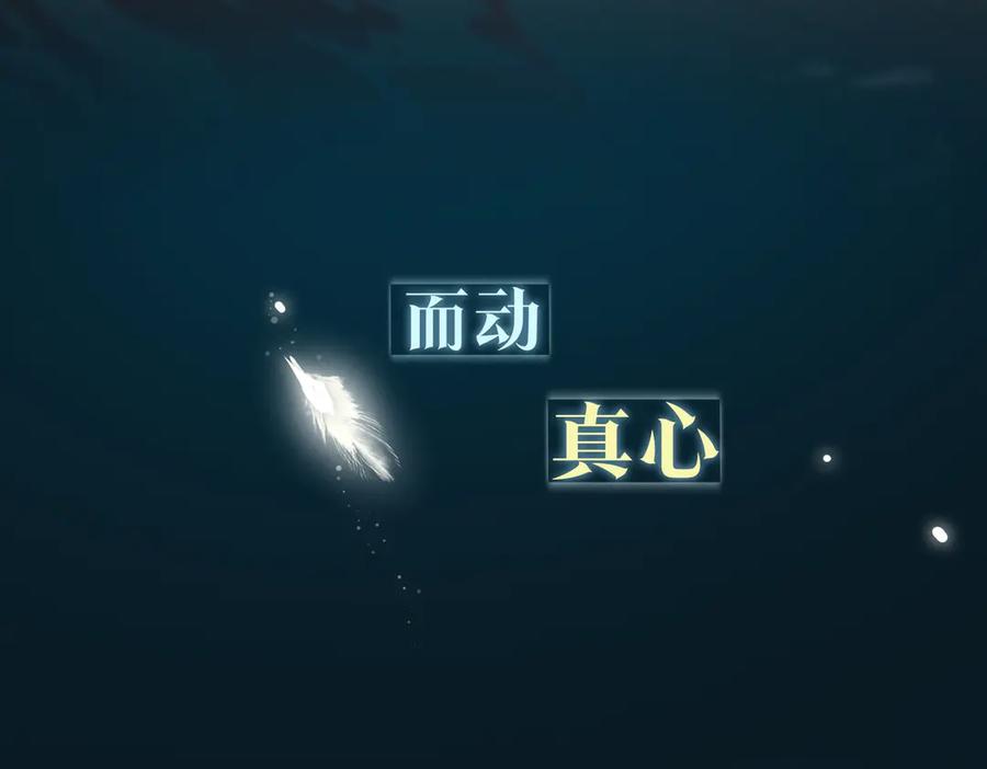 皇太子的初恋 序章 禁欲系皇太子的沦陷 第12页