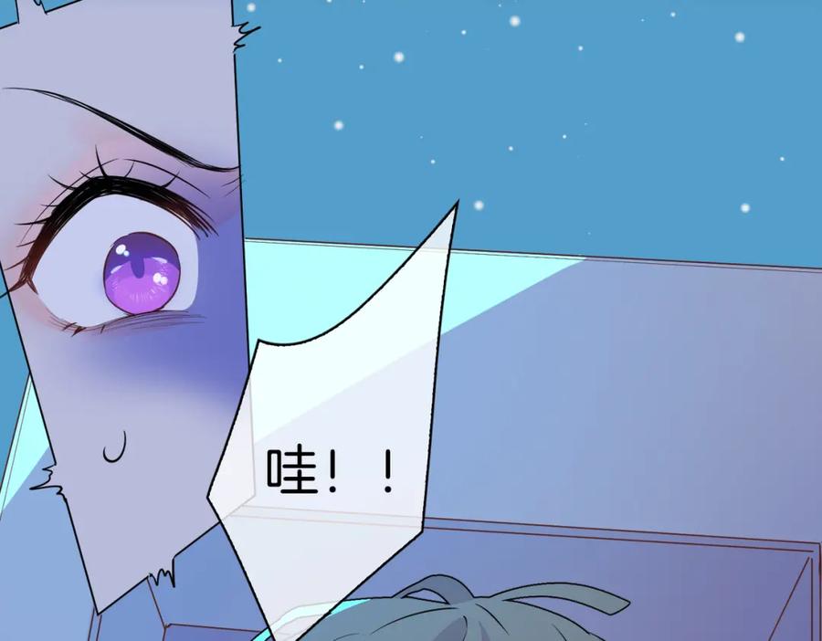 皇太子的初恋 番外 似水流年 第104页