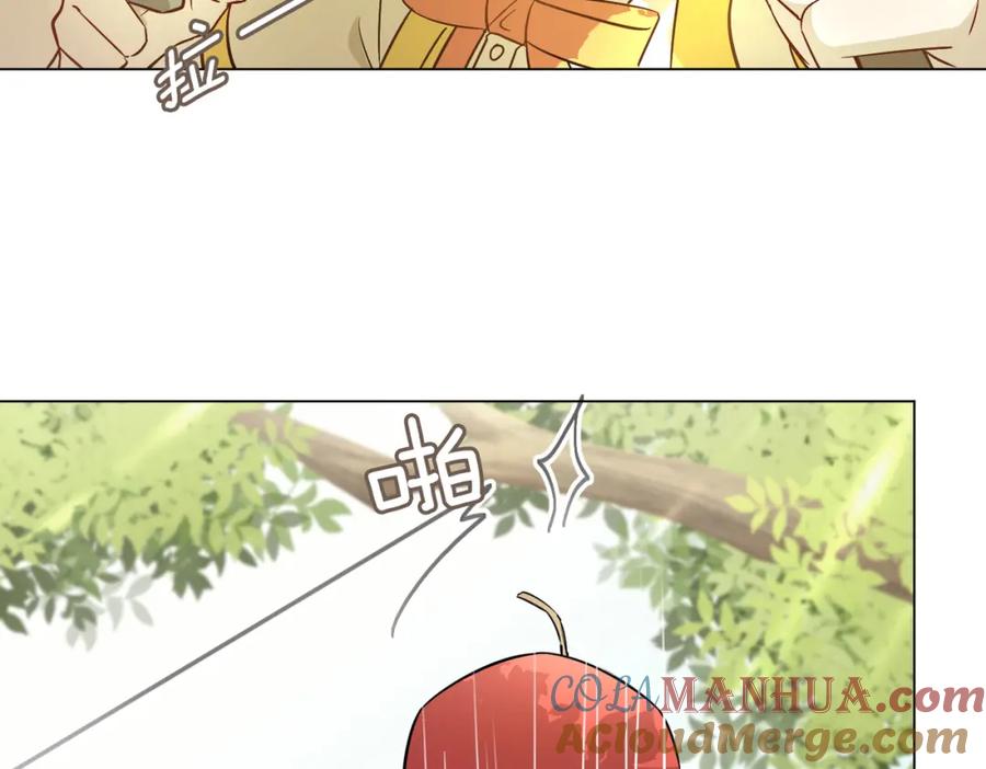 皇太子的初恋 番外 似水流年 第57页