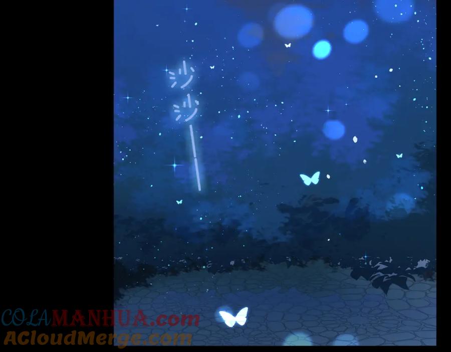 皇太子的初恋 番外 似水流年 第97页