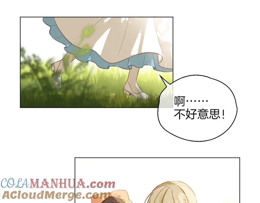 皇太子的初恋 番外 似水流年 第37页