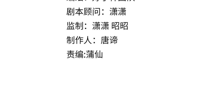 皇太子的初恋 番外 似水流年 第4页