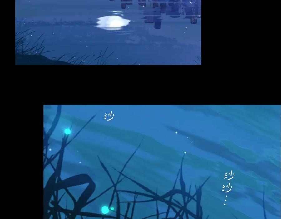 皇太子的初恋 第34话 他一直在等你 第7页