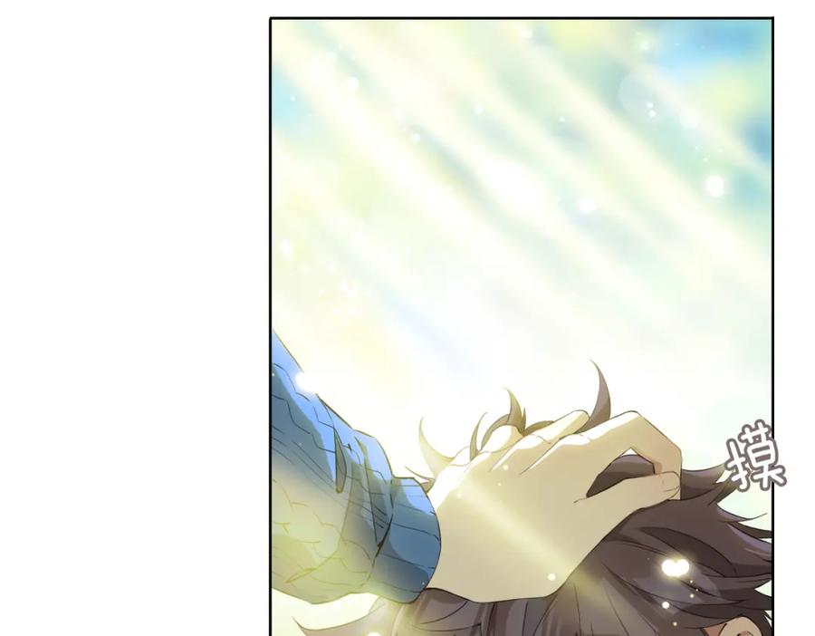 皇太子的初恋 第34话 他一直在等你 第36页