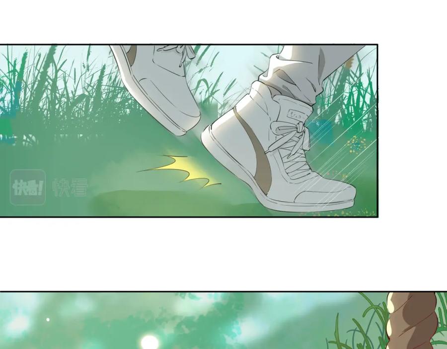 皇太子的初恋 第34话 他一直在等你 第75页