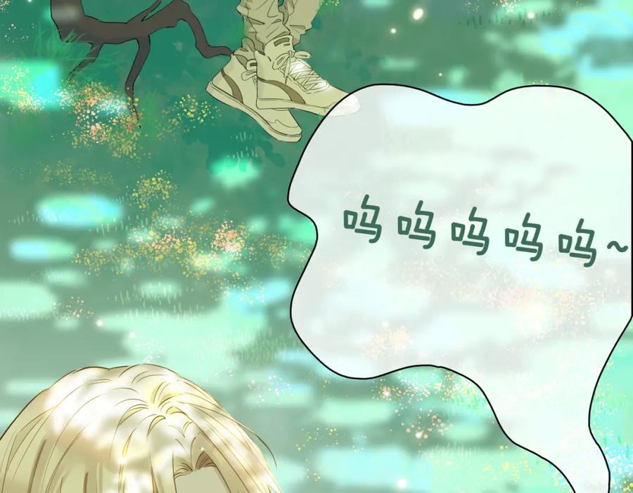 皇太子的初恋 第34话 他一直在等你 第26页