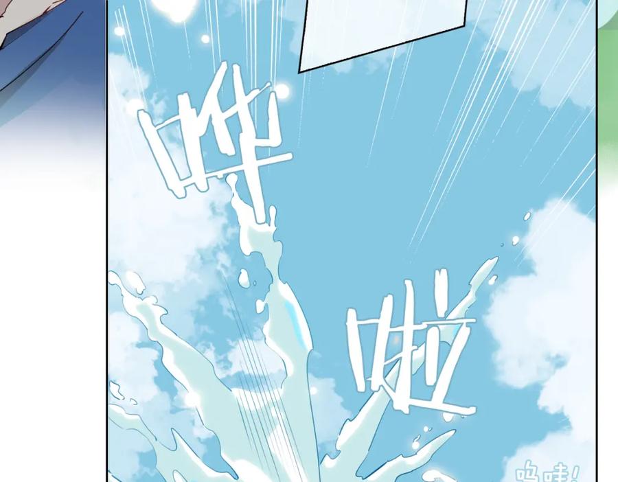 皇太子的初恋 第34话 他一直在等你 第78页