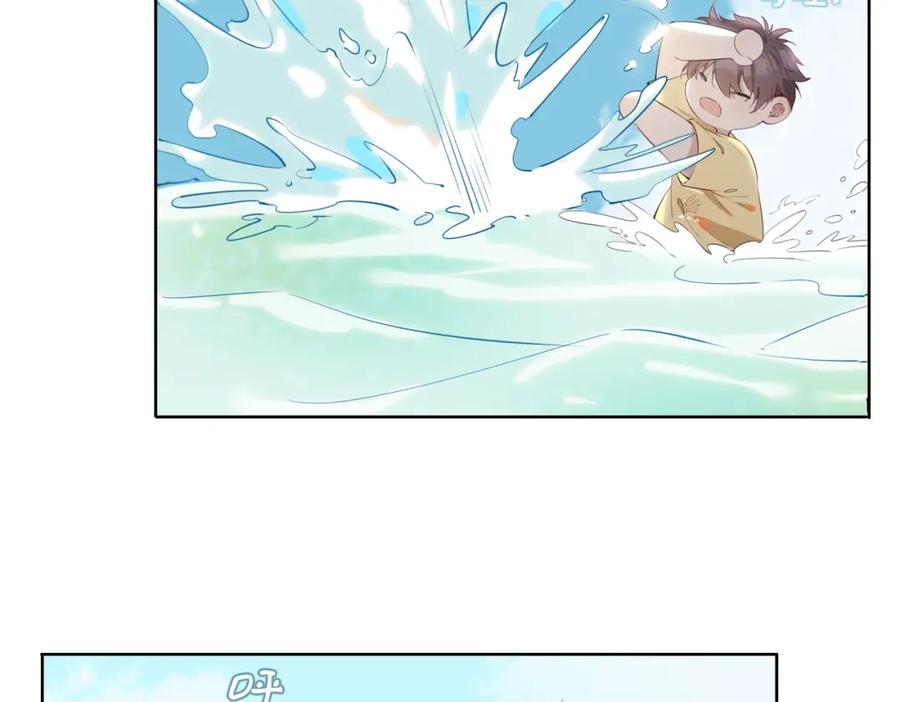 皇太子的初恋 第34话 他一直在等你 第79页