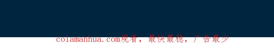 皇太子的初恋 第34话 他一直在等你 第128页