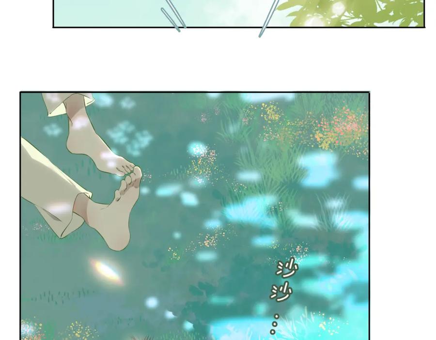 皇太子的初恋 第34话 他一直在等你 第91页