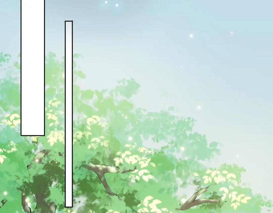 皇太子的初恋 第34话 他一直在等你 第23页