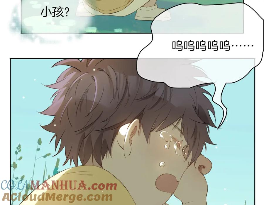 皇太子的初恋 第34话 他一直在等你 第29页