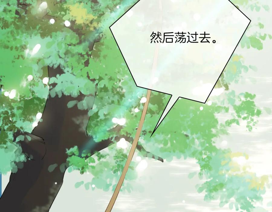 皇太子的初恋 第34话 他一直在等你 第62页