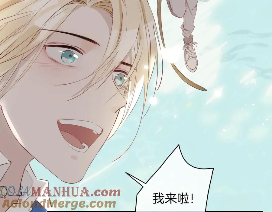 皇太子的初恋 第34话 他一直在等你 第77页
