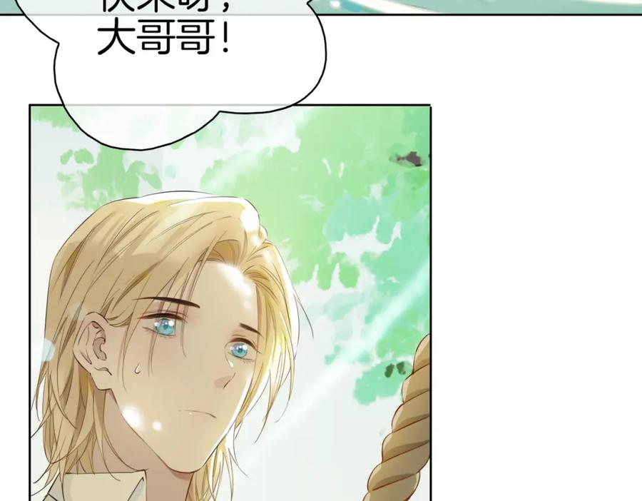 皇太子的初恋 第34话 他一直在等你 第72页