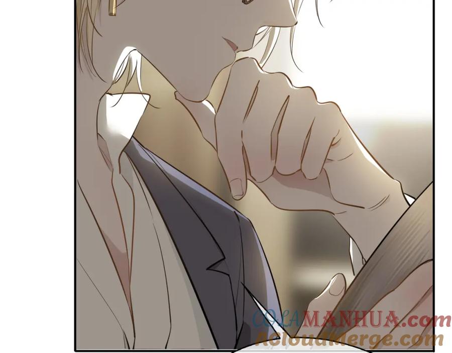 皇太子的初恋 第35话 很想你 第93页