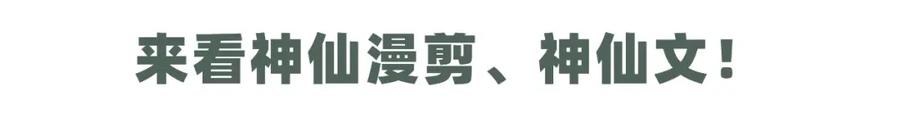 皇太子的初恋 第35话 很想你 第134页