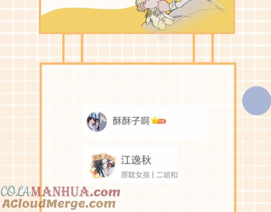 皇太子的初恋 第35话 很想你 第137页