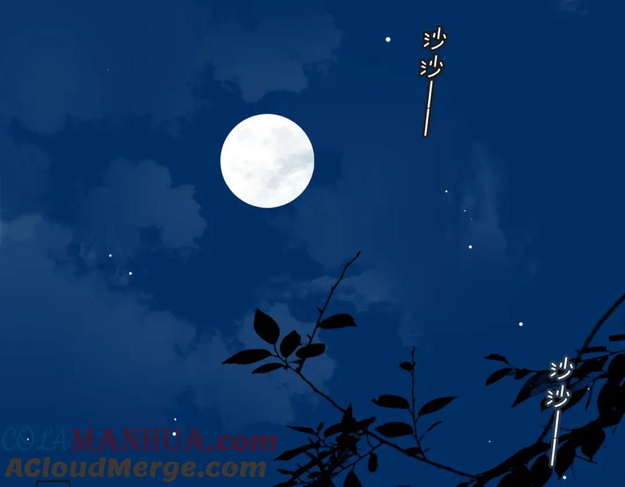 皇太子的初恋 第35话 很想你 第5页