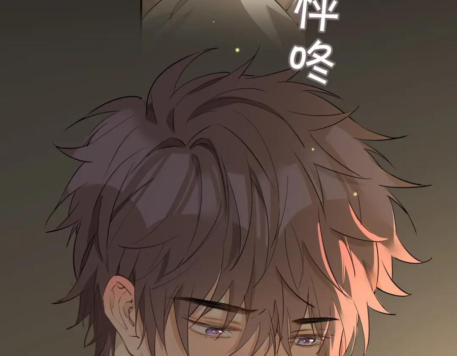 皇太子的初恋 第35话 很想你 第34页