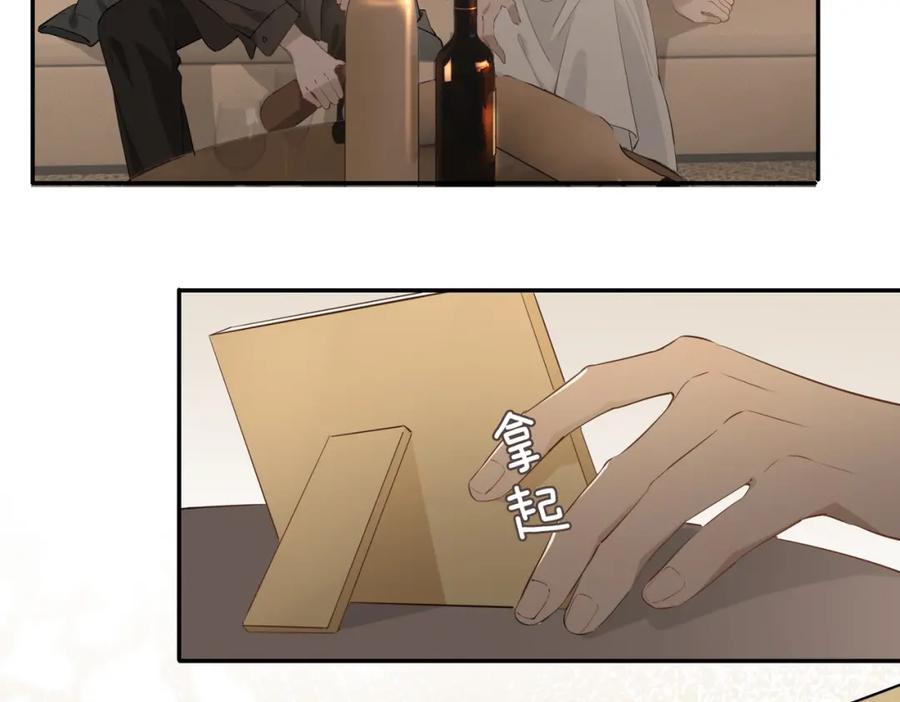 皇太子的初恋 第35话 很想你 第47页