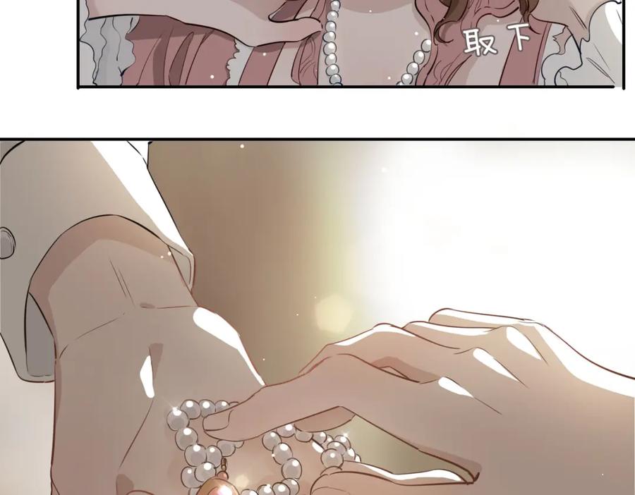 皇太子的初恋 第35话 很想你 第128页