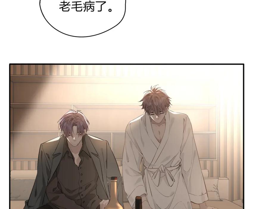 皇太子的初恋 第35话 很想你 第46页