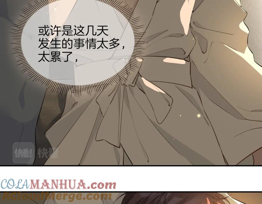 皇太子的初恋 第35话 很想你 第25页