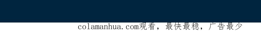 皇太子的初恋 第35话 很想你 第146页