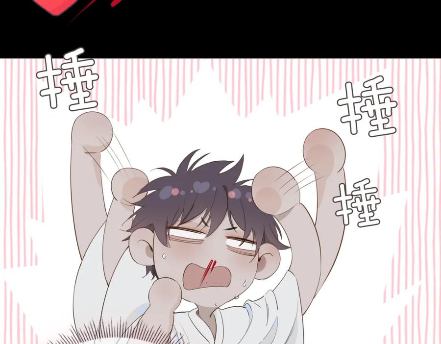 皇太子的初恋 第35话 很想你 第19页