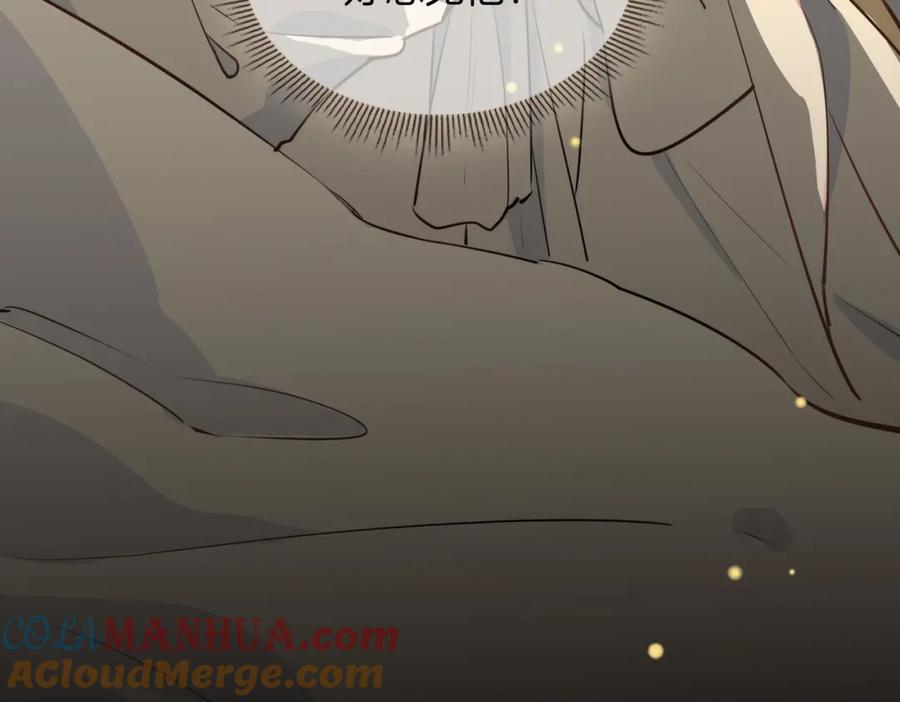 皇太子的初恋 第35话 很想你 第37页