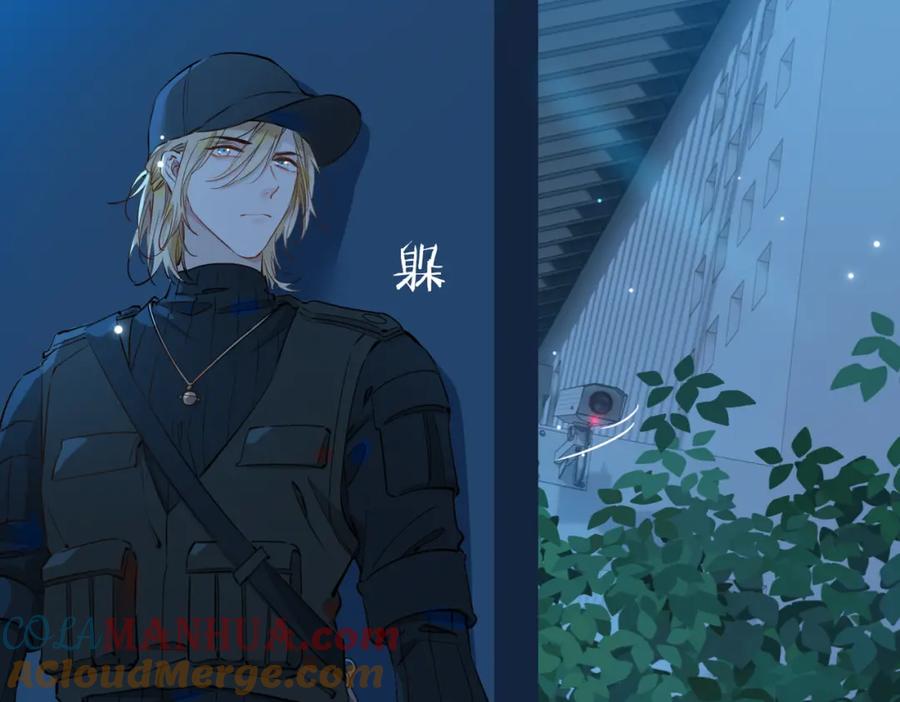 皇太子的初恋 第36话 相见 第45页
