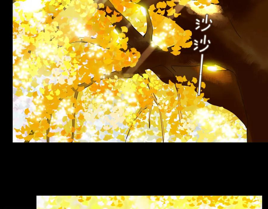 皇太子的初恋 第36话 相见 第7页