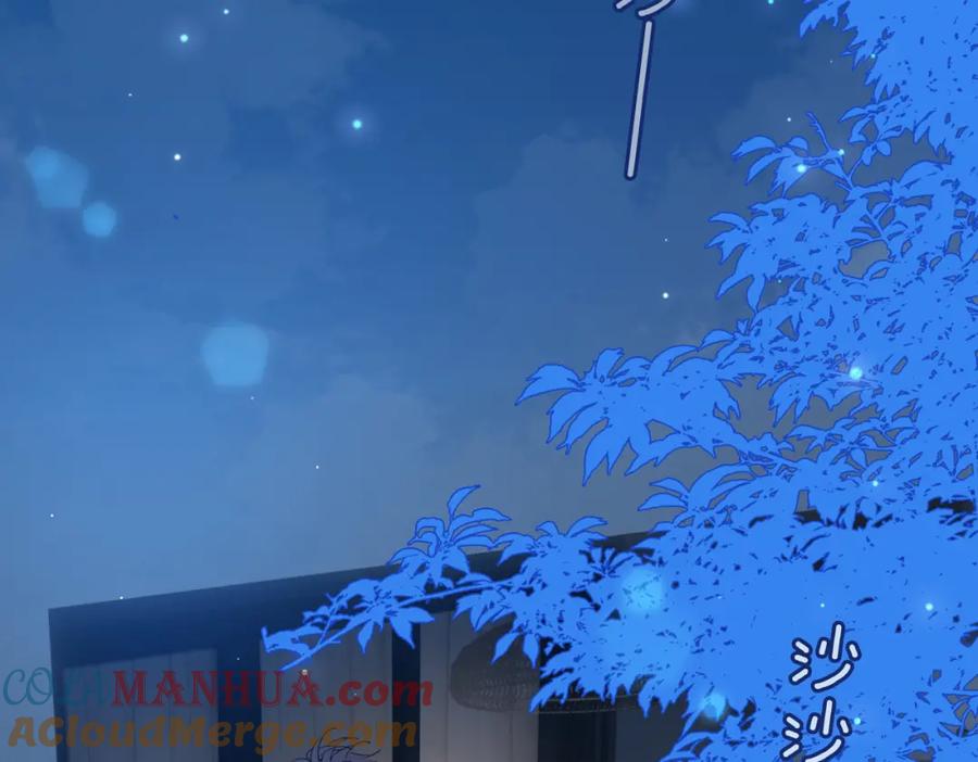 皇太子的初恋 第36话 相见 第57页