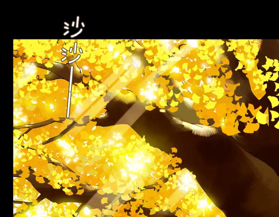 皇太子的初恋 第36话 相见 第6页