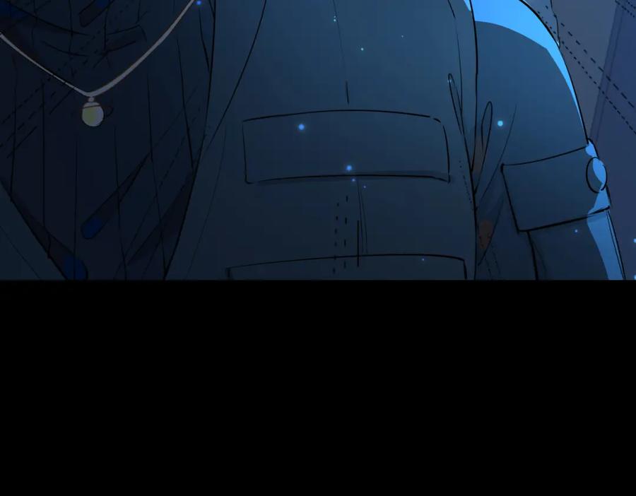 皇太子的初恋 第36话 相见 第54页