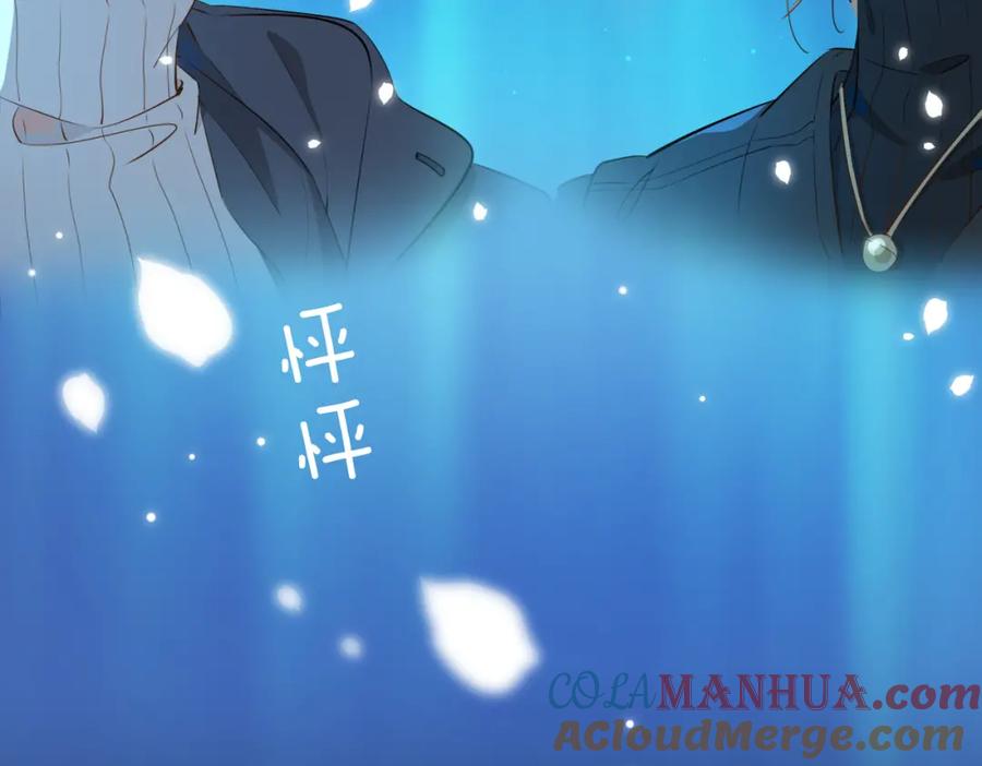 皇太子的初恋 第36话 相见 第81页