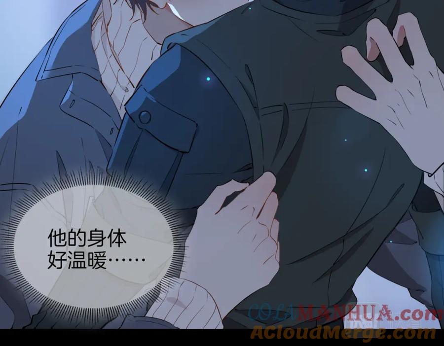 皇太子的初恋 第36话 相见 第89页