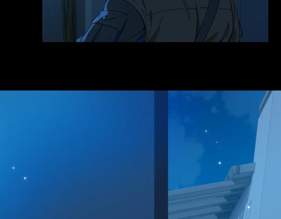 皇太子的初恋 第36话 相见 第44页