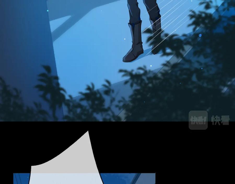皇太子的初恋 第36话 相见 第50页