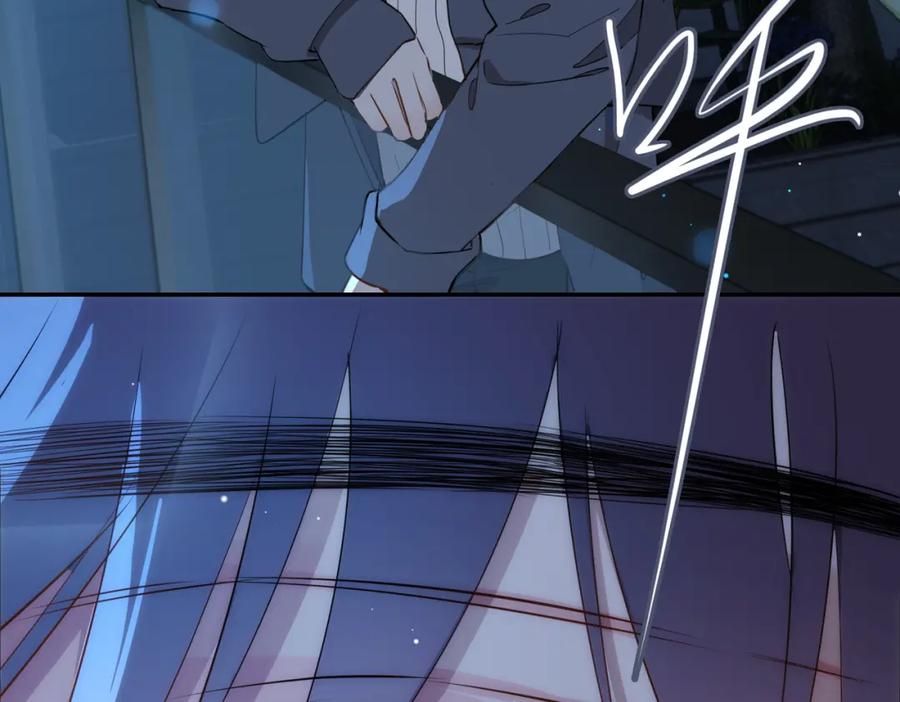 皇太子的初恋 第36话 相见 第71页