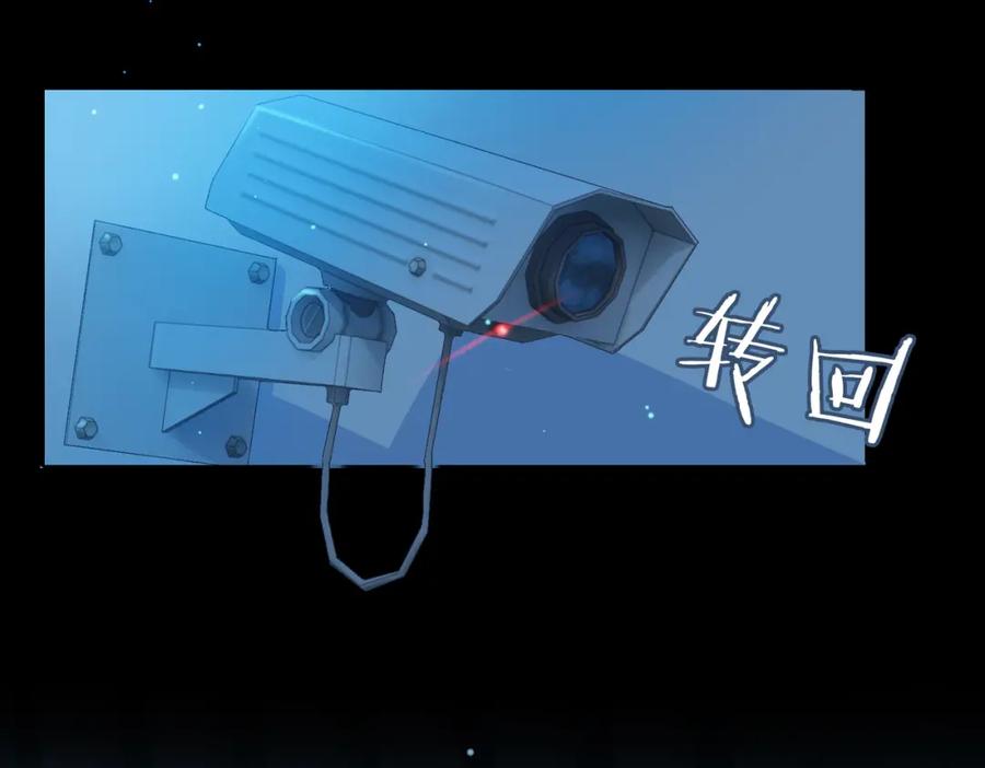 皇太子的初恋 第36话 相见 第47页