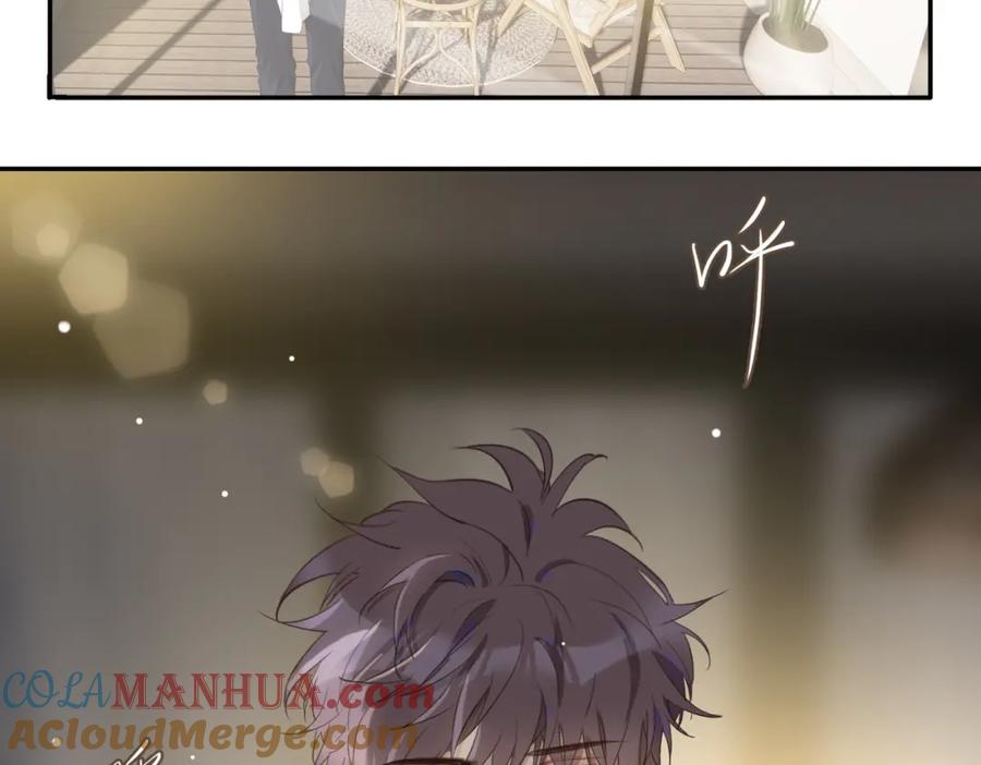 皇太子的初恋 第36话 相见 第25页