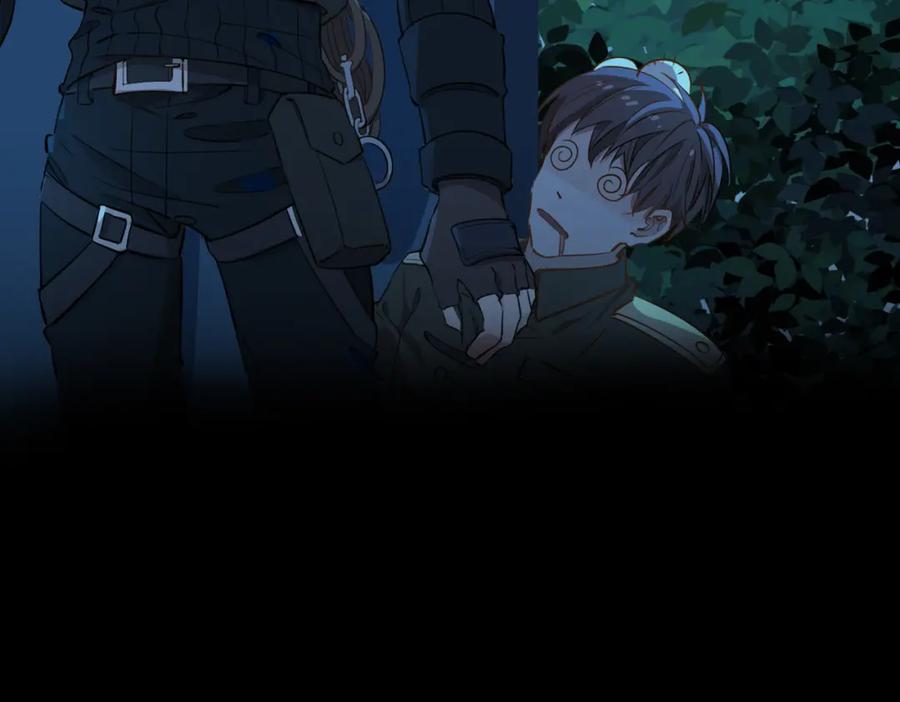 皇太子的初恋 第36话 相见 第46页