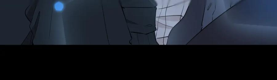 皇太子的初恋 第36话 相见 第115页
