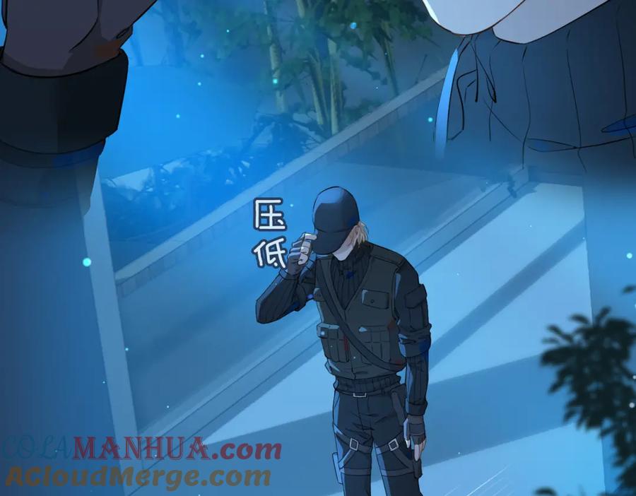 皇太子的初恋 第36话 相见 第49页