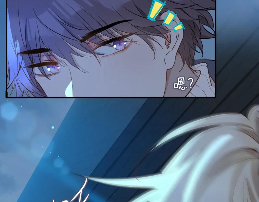 皇太子的初恋 第36话 相见 第68页